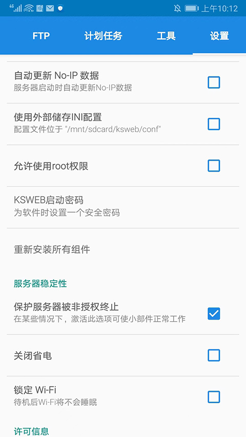 官方版233乐园_官方版迷你世界_