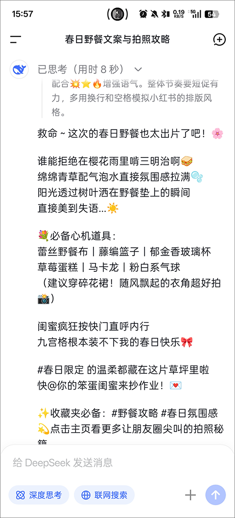 下载导航高德地图最新版手机_探探下载2026官方正版手机_