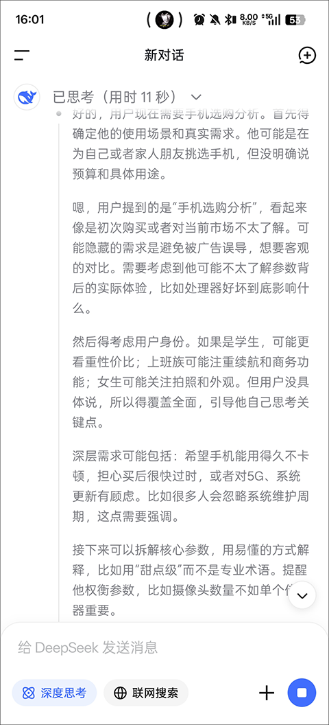 下载导航高德地图最新版手机__探探下载2026官方正版手机