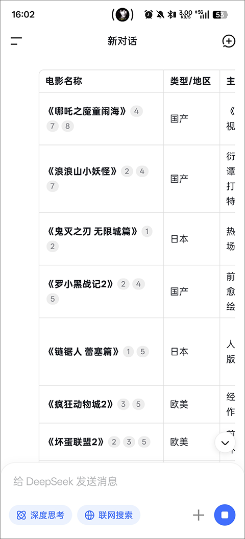 探探下载2026官方正版手机_下载导航高德地图最新版手机_