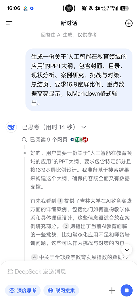 探探下载2026官方正版手机_下载导航高德地图最新版手机_