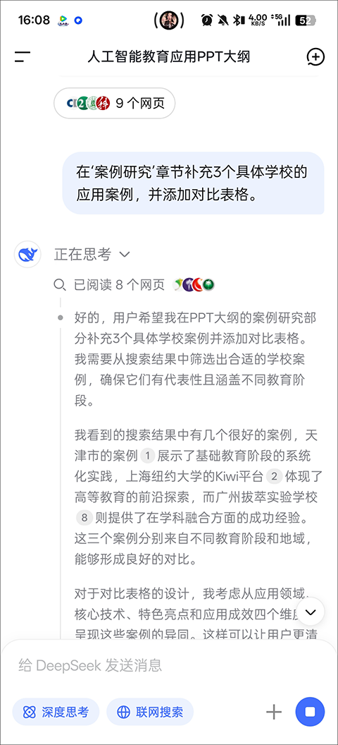 _探探下载2026官方正版手机_下载导航高德地图最新版手机