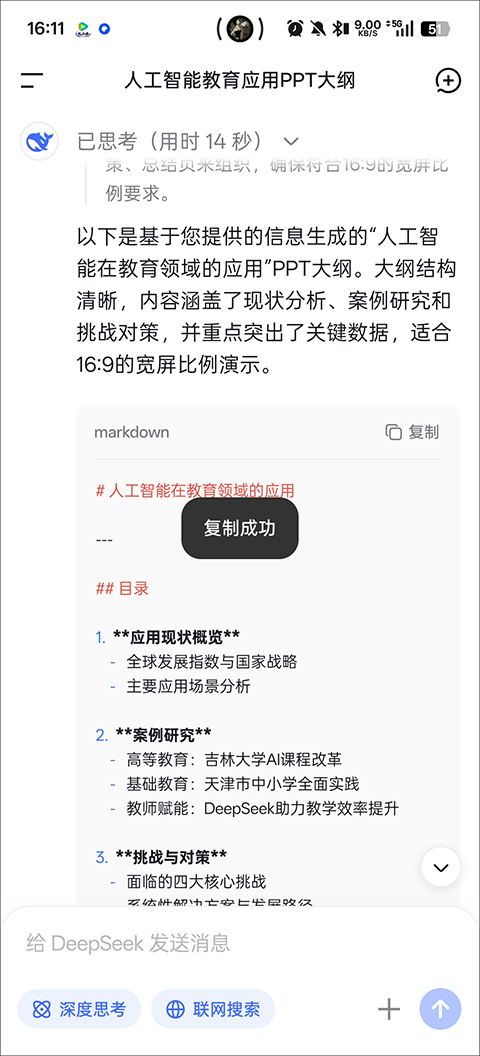 _探探下载2026官方正版手机_下载导航高德地图最新版手机