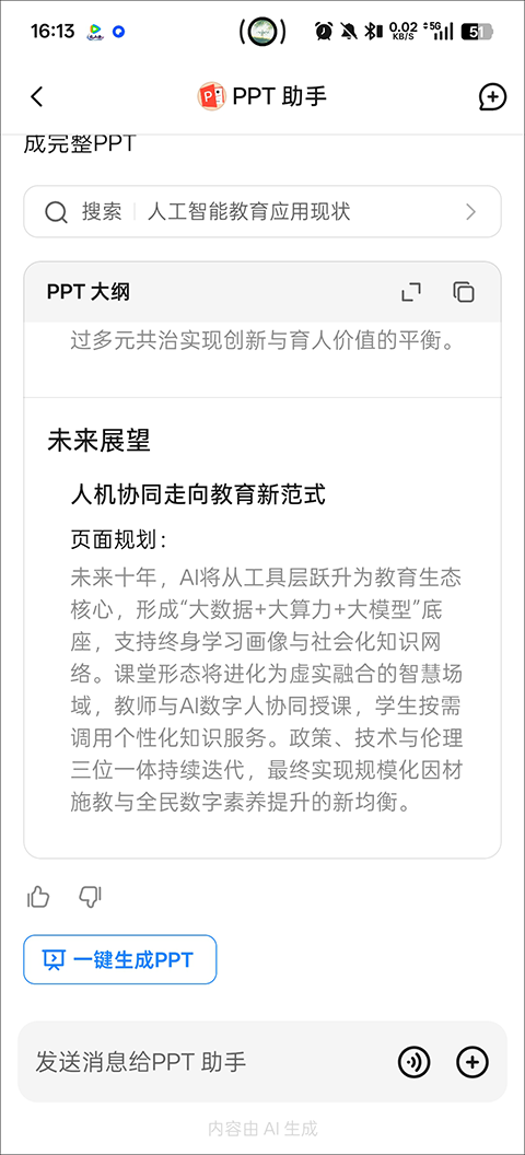 下载导航高德地图最新版手机__探探下载2026官方正版手机