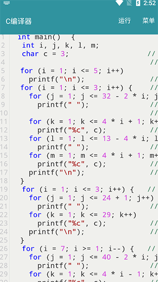 compiler编译器手机版__编译器app