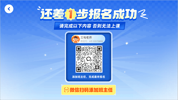 核桃编程apk__核桃编程下载安卓