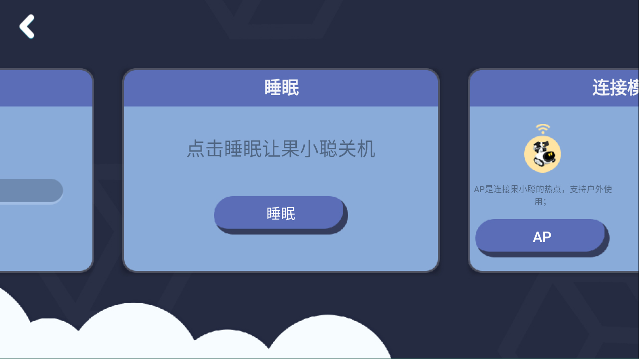 _果小聪下载官方_果库app