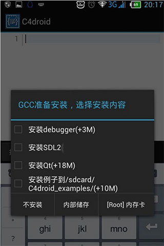 _中文版我亲爱的爸爸_中文版《国际歌》
