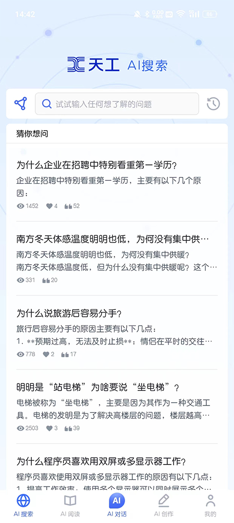 _平安星智能v3.1.0.9_电视猫tv版v3.0.9破解