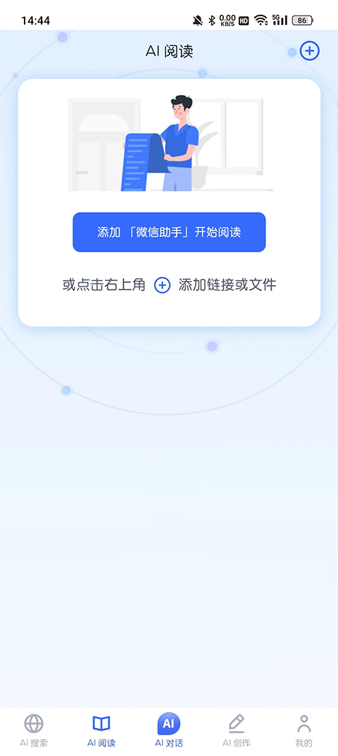 _平安星智能v3.1.0.9_电视猫tv版v3.0.9破解