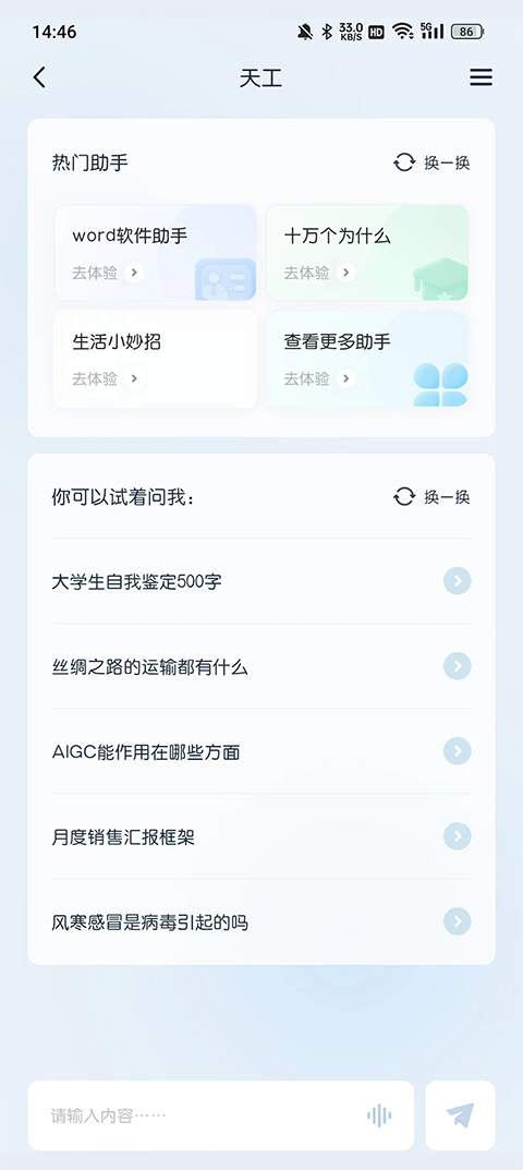 电视猫tv版v3.0.9破解__平安星智能v3.1.0.9