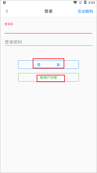计算机考试注册密码设置__计算软件考试