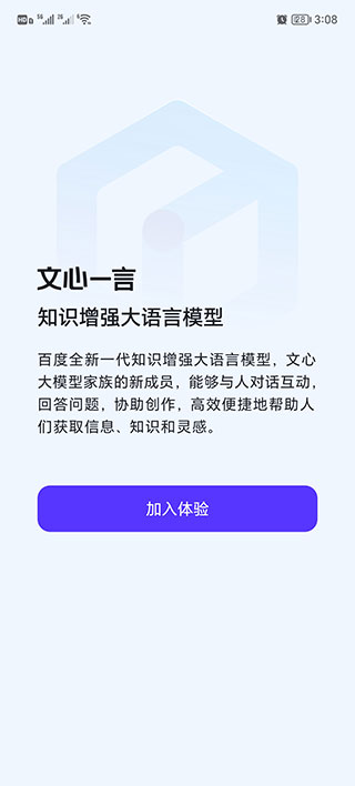 一言文心ai__一言文心一言