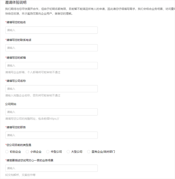 _一言文心ai_一言文心一言
