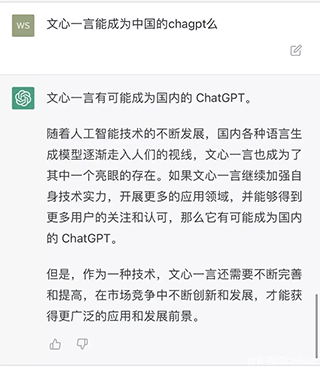 一言文心ai_一言文心一言_