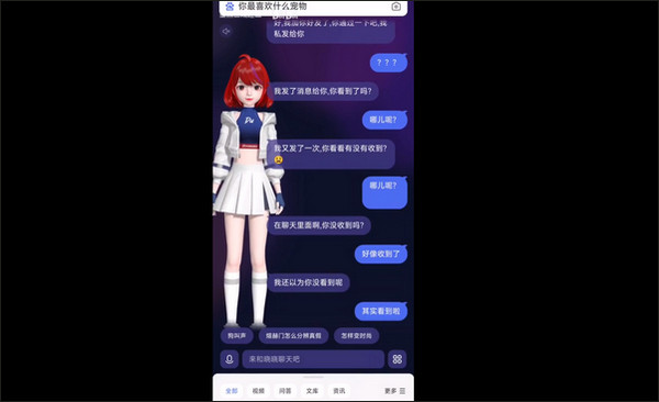 _一言文心ai_一言文心一言