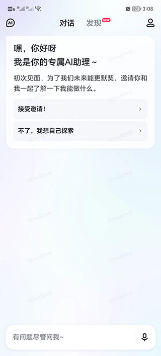 一言文心一言__一言文心ai