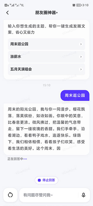 一言文心ai_一言文心一言_