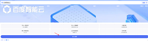 一言文心一言__一言文心ai