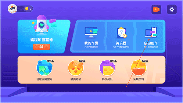 核桃河图创作平台_核桃河图是什么_