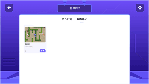 核桃河图是什么__核桃河图创作平台