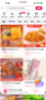 快手买货记录_快手买东西的记录_