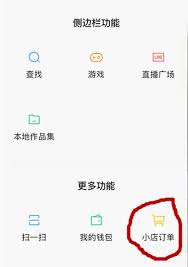 快手买货记录_快手买东西的记录_