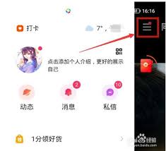 快手买东西的记录__快手买货记录