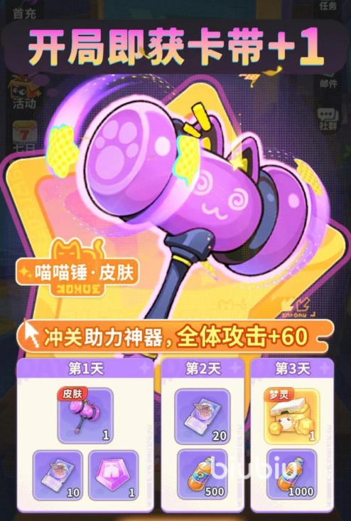 梦境ol新手礼包__战舰少女氪金攻略