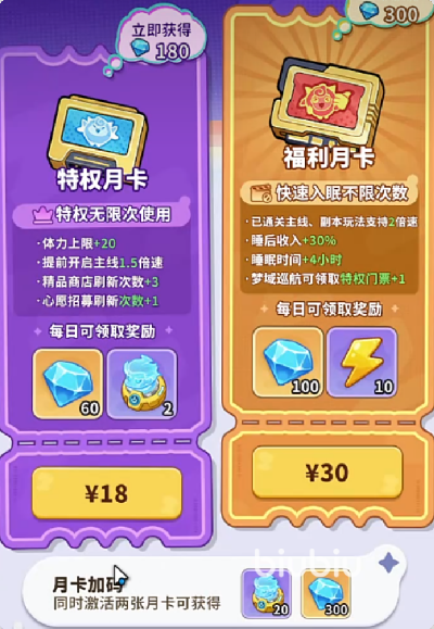 _梦境ol新手礼包_战舰少女氪金攻略