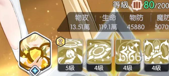 _极星天密米尔_冰雪巨人伊米尔