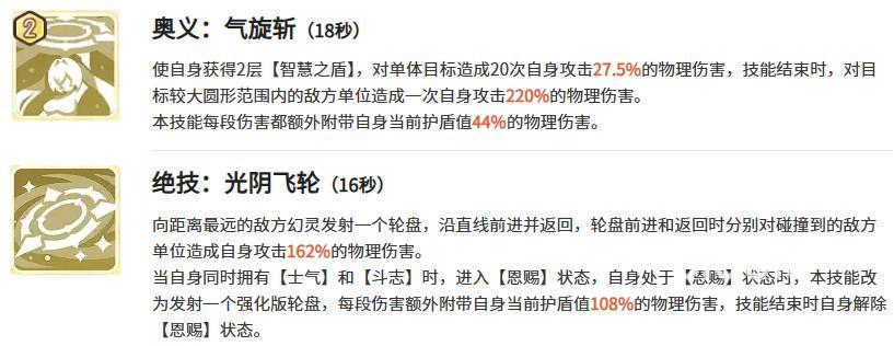 _冰雪巨人伊米尔_极星天密米尔