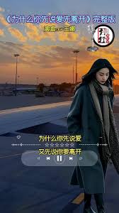 探寻‘拉住我 呼唤我 救救我’背后的那首歌，你知道是什么吗？