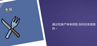 鹅鸭杀秃鹫流派怎么玩_鹅鸭杀秃鹫流派怎么玩_