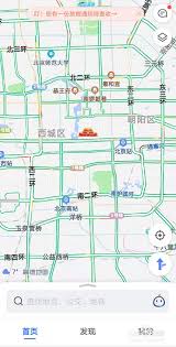 高德地图添加家和公司地址方法详细介绍，快速规划路线超方便