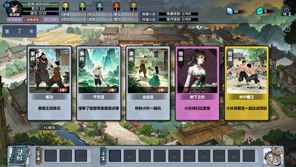 _轮回修真诀最新章节无弹窗_3dm正版分流安装