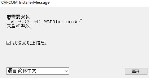 生化危机村庄3dm论坛__村庄生化危机