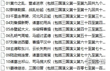 帝国单机_帝国对战游戏_