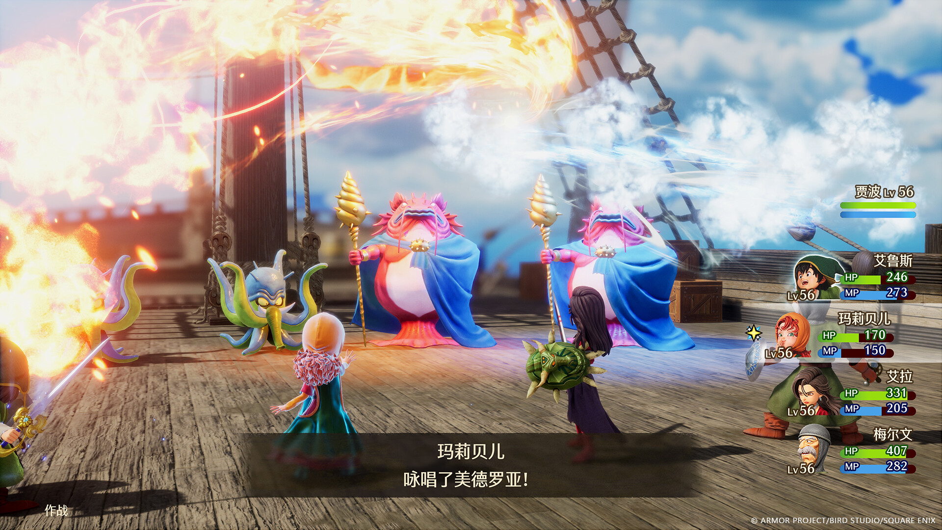 勇者恶龙cp__勇者恶龙图片