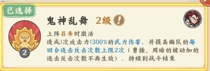 高能探宝团战法选择与道具囤积攻略