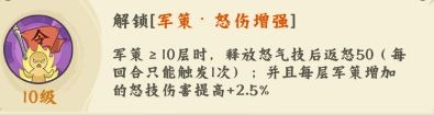 高能探宝团战法选择与道具囤积攻略