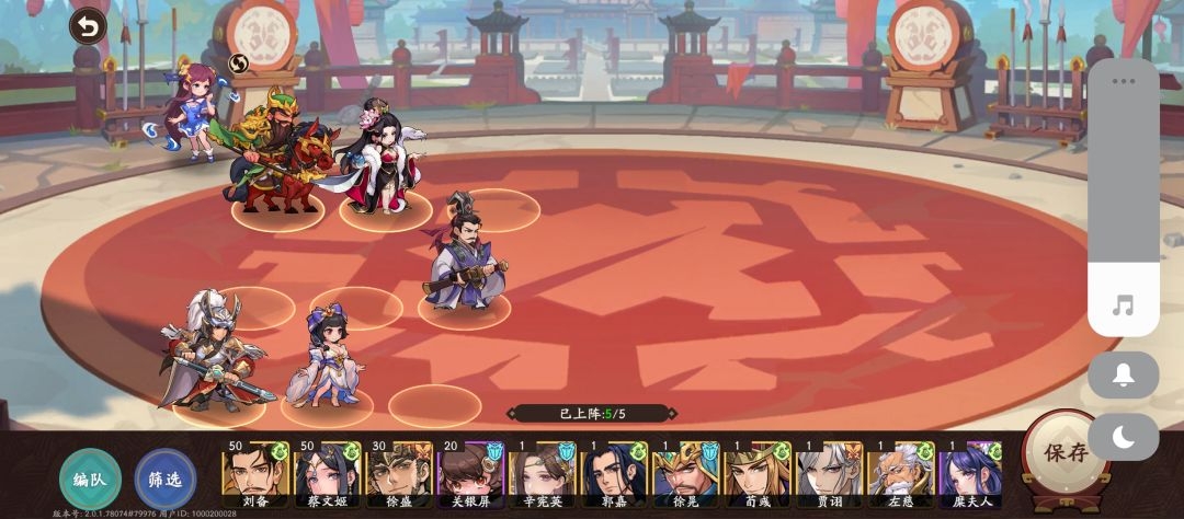 三国杀：武将觉醒周瑜关羽PVP强力阵容推荐