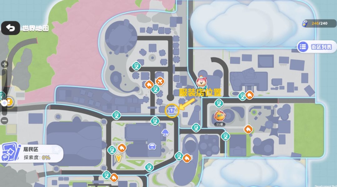 希望城装扮系统玩法介绍