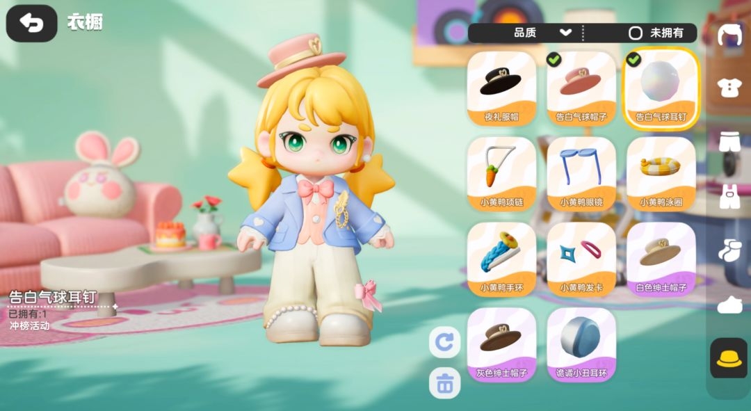 希望城装扮系统玩法介绍