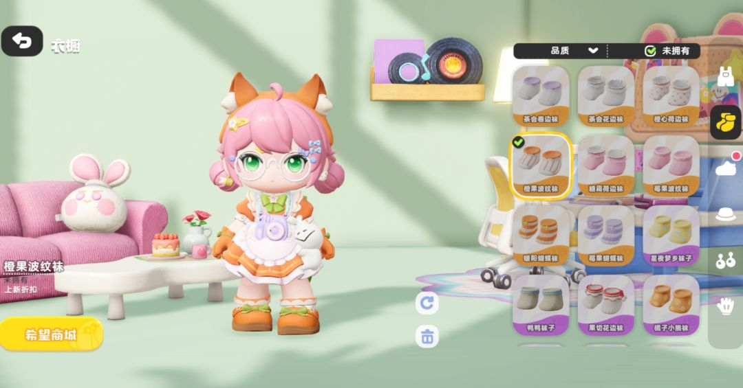 希望城装扮系统玩法介绍