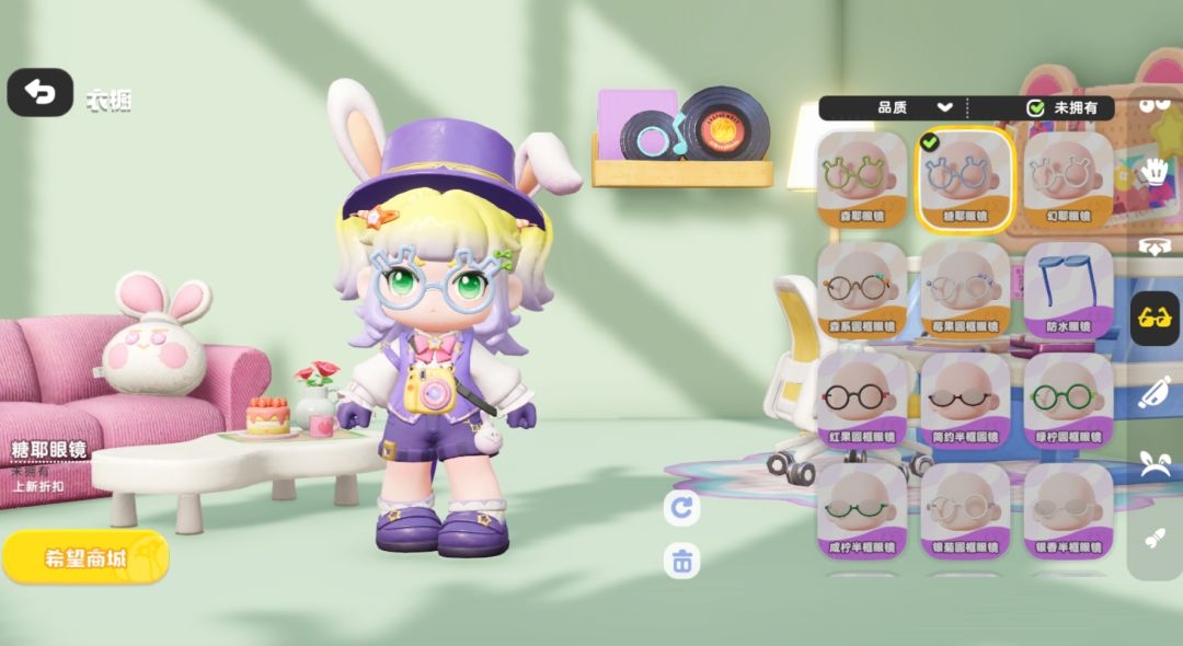 希望城装扮系统玩法介绍