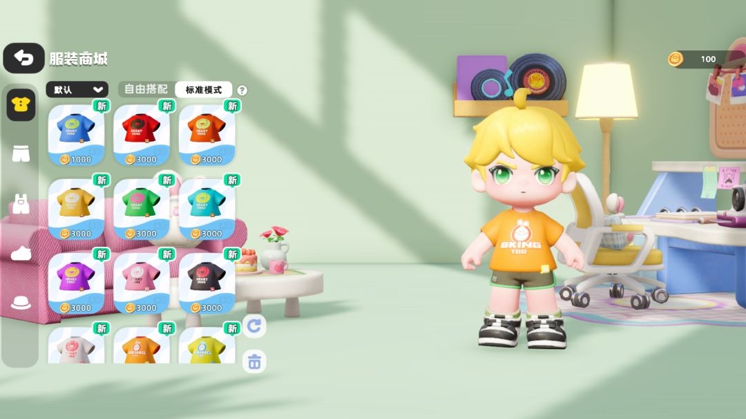 希望城装扮系统玩法介绍