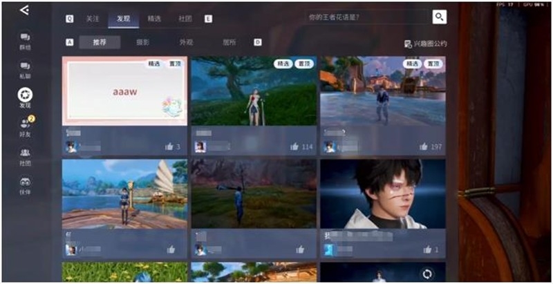 王者荣耀世界社团特色玩法介绍