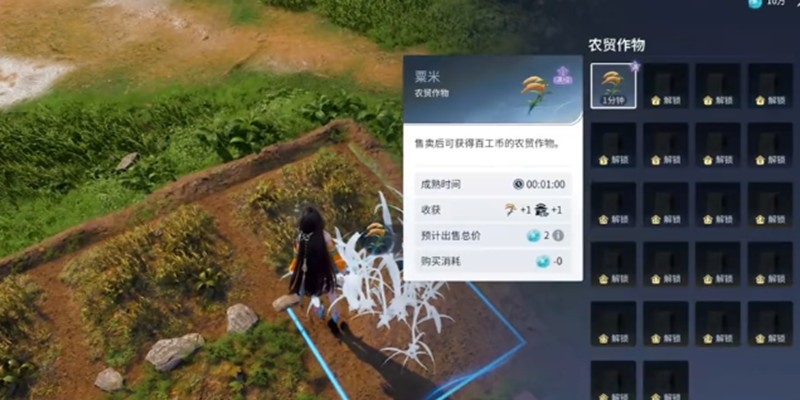 王者荣耀世界社团特色玩法介绍