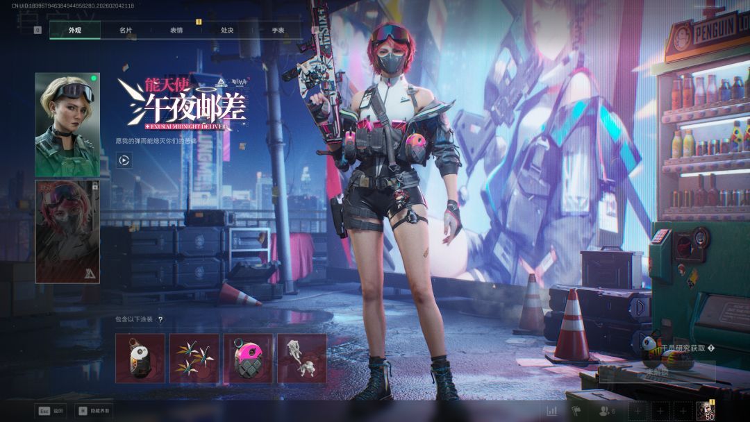 三角洲行动红皮排行一览